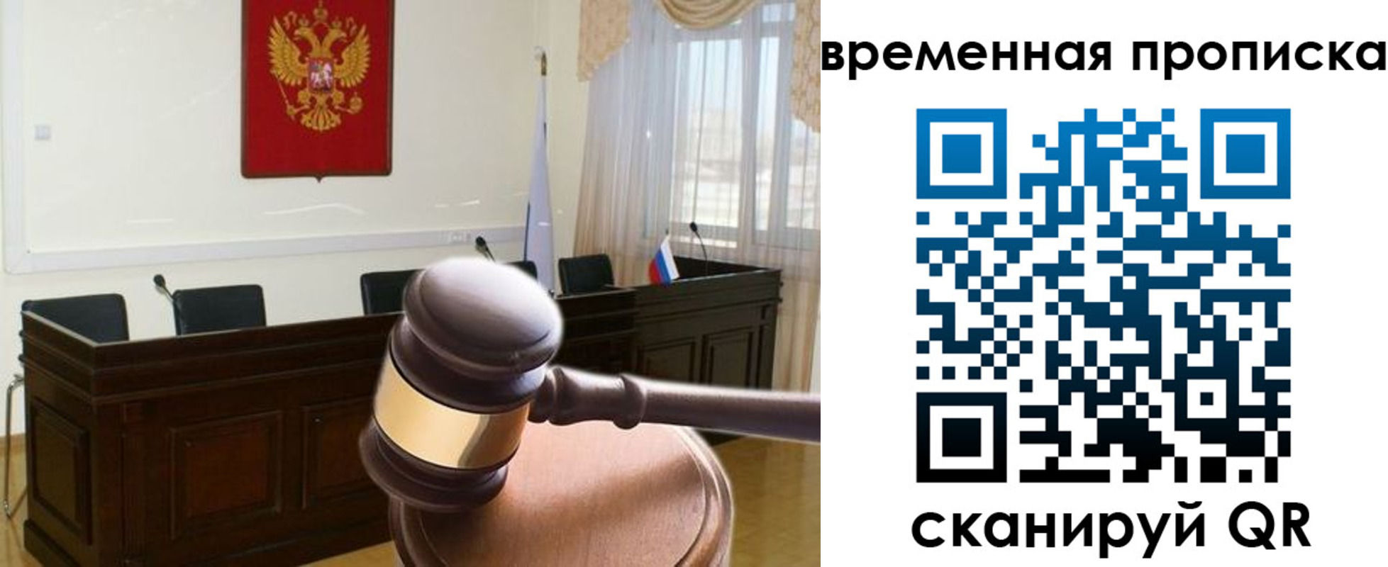 регистрация для дет. сада в Смоленске